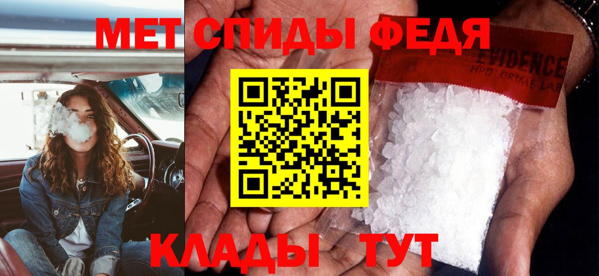 АМФЕТАМИН 98%  Вход с VPN  АМФЕТАМИН 97%  АМФ  Будённовск 