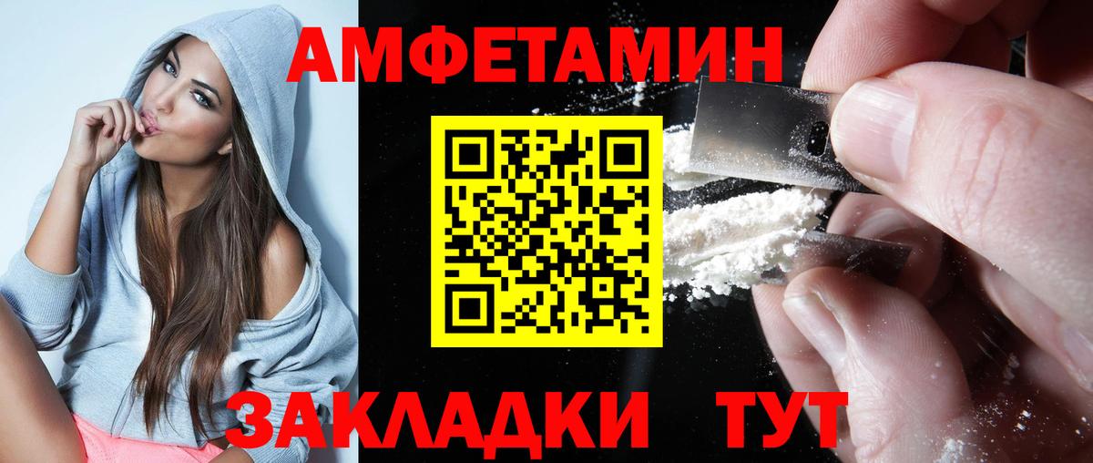 Будённовск  ГАШ  Конопля  Где найти наркотики?  Мефедрон   Вейп ТГК 