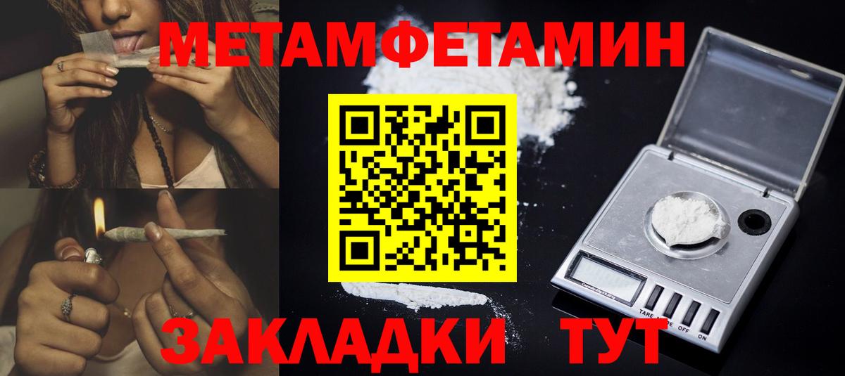 АМФ Premium Будённовск