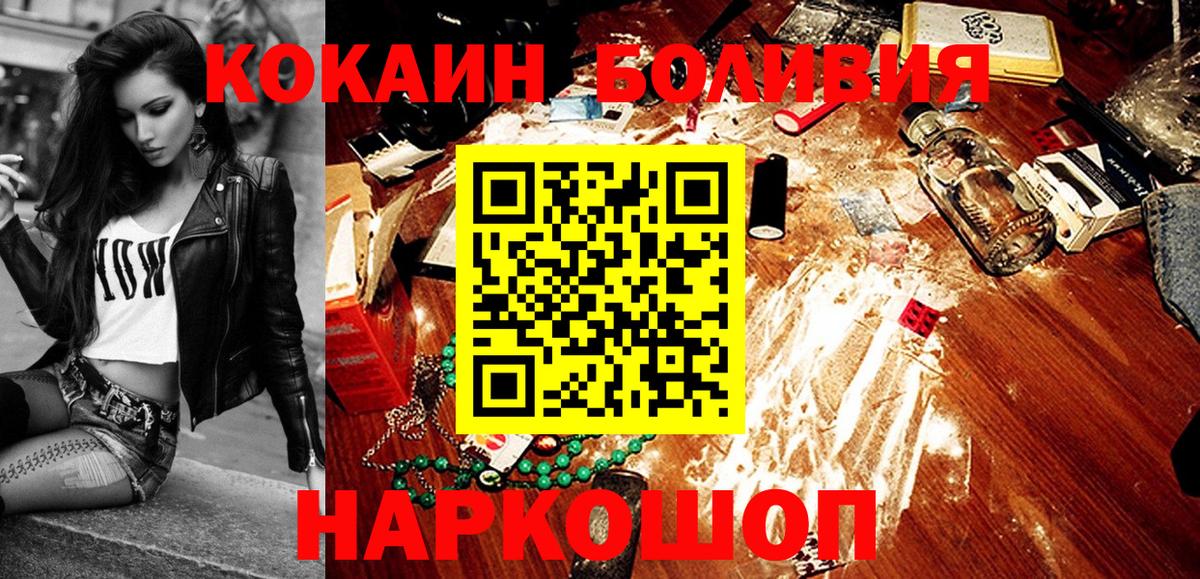 COCAIN 98% Будённовск