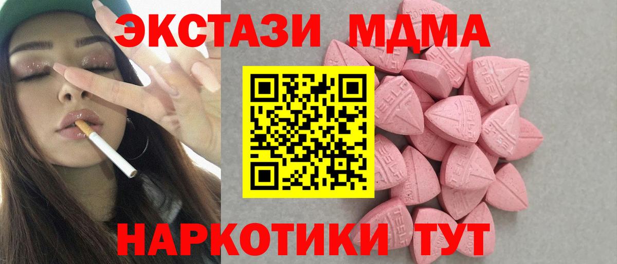 Ecstasy DUBAI  Вход с VPN  Будённовск  Диски  ЭКСТАЗИ Philipp Plein 