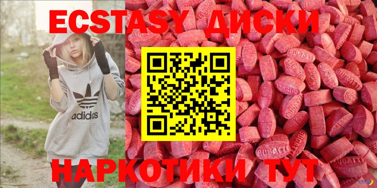 ЭКСТАЗИ Punisher Будённовск