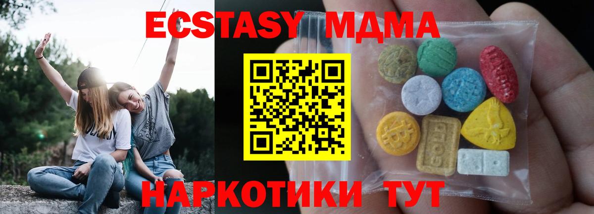Будённовск  Ecstasy  MEGA ТОР  Экстази Punisher  Экстази круглые  Вход с VPN 