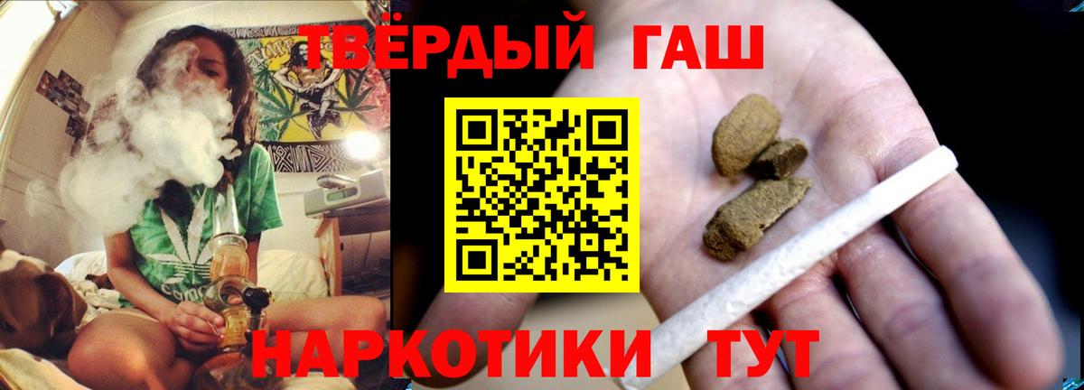 Гашиш Premium Будённовск