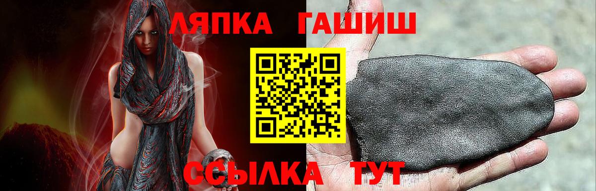 ГАШ убойный Будённовск