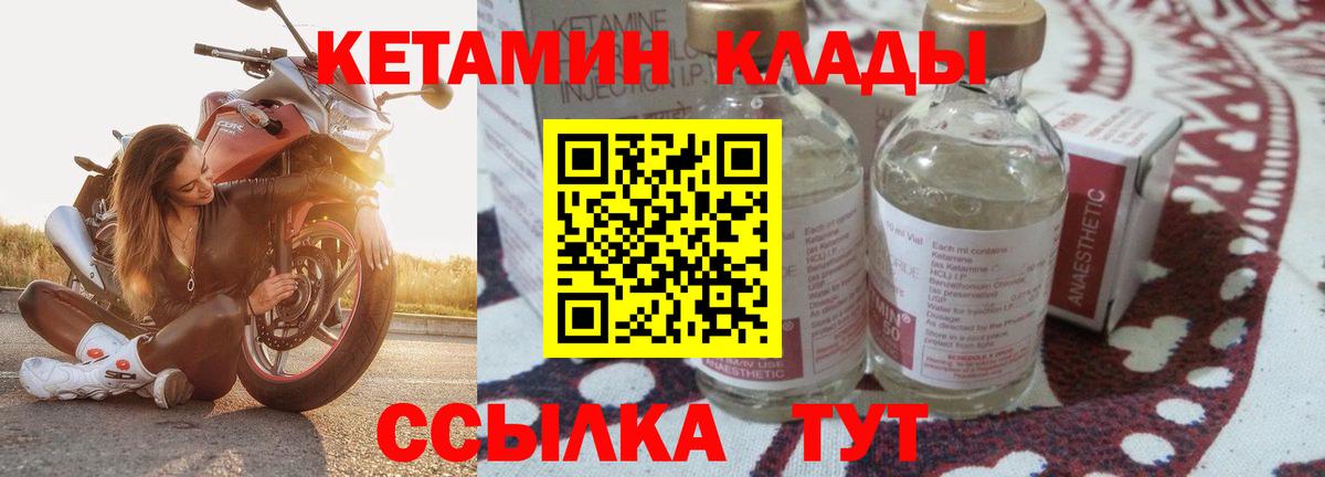 МЕТАДОН Будённовск