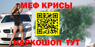 бутик Волжский