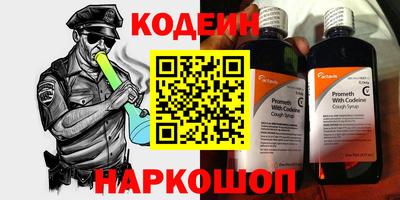 молекула духа Донской