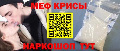 таблы Волгодонск