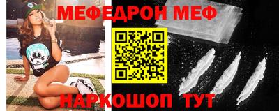 бутират Донецк