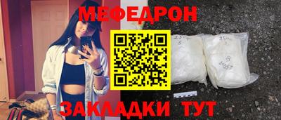 мефедрон Дубна