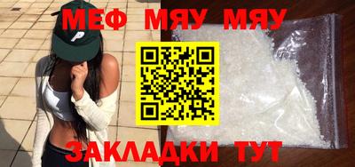 бутик Волжский