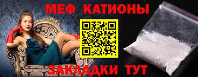 мефедрон Дубна