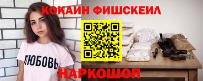 МДМА Беслан