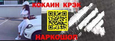 бутик Волжский