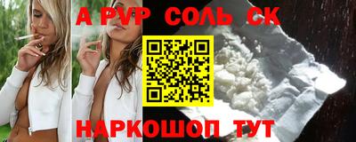 бутик Волжский