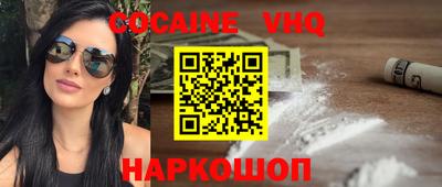 ПСИЛОЦИБИНОВЫЕ ГРИБЫ Бийск