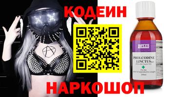ПСИЛОЦИБИНОВЫЕ ГРИБЫ Бийск