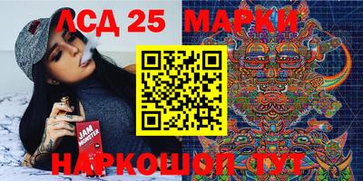 МДМА Беслан