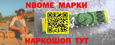 МДМА Беслан