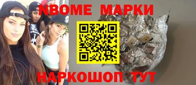 бутик Волжский