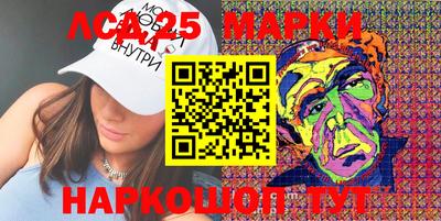 бутик Волжский