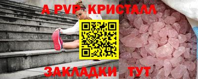 бутик Волжский