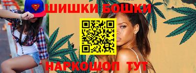 ПСИЛОЦИБИНОВЫЕ ГРИБЫ Бийск