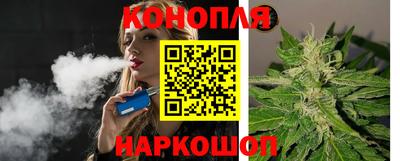 бутират Донецк