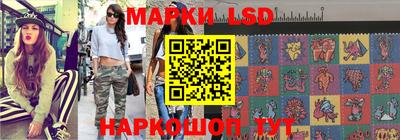 бутират Донецк