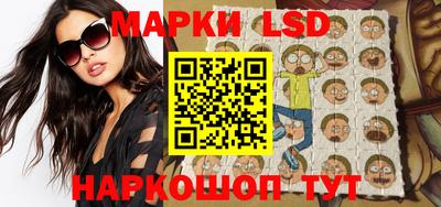 ПСИЛОЦИБИНОВЫЕ ГРИБЫ Бийск