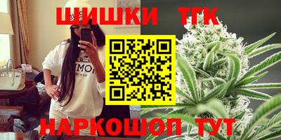 ПСИЛОЦИБИНОВЫЕ ГРИБЫ Бийск