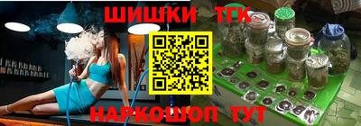 таблы Волгодонск