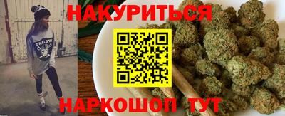 ПСИЛОЦИБИНОВЫЕ ГРИБЫ Бийск