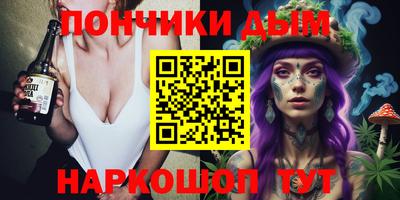 таблы Волгодонск