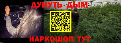 бутират Донецк