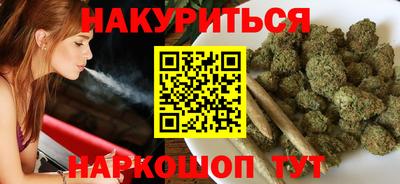ПСИЛОЦИБИНОВЫЕ ГРИБЫ Бийск