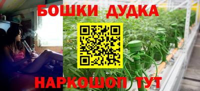 МДМА Беслан