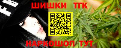 молекула духа Донской