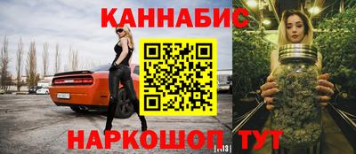 таблы Волгодонск