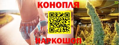 молекула духа Донской