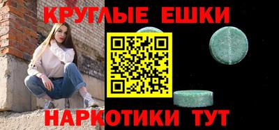 мефедрон Дубна