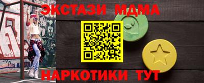 бутик Волжский