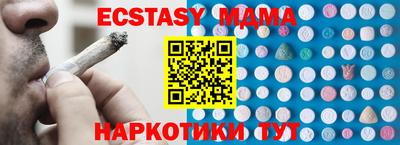 бутик Волжский