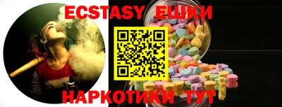 МДМА Беслан