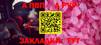 бутик Волжский