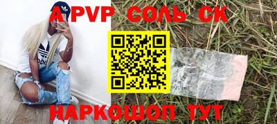 ПСИЛОЦИБИНОВЫЕ ГРИБЫ Бийск