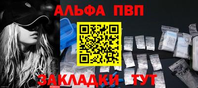 бутират Донецк