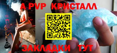 ПСИЛОЦИБИНОВЫЕ ГРИБЫ Бийск