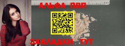ПСИЛОЦИБИНОВЫЕ ГРИБЫ Бийск